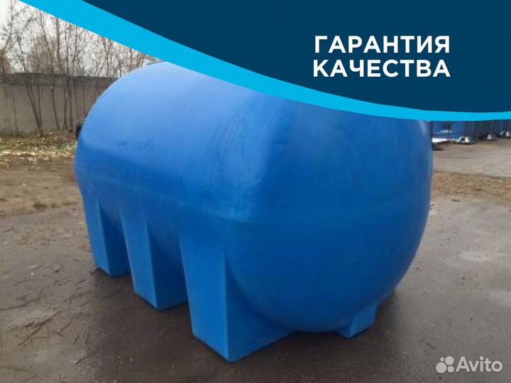 Емкость для воды 2000 л / еаэс / гарантия 5 лет