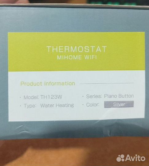 Термостат для водяной системы отопления TH123W