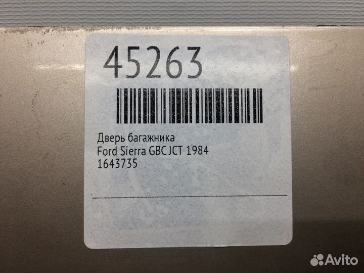 Дверь багажника Ford Sierra GBC JCT 1984