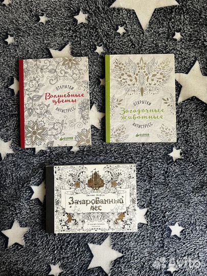 Раскраски открытки Джоанна Бэсфорд