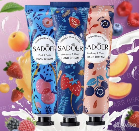 Набор кремов для рук 5 В 1 и 3 В 1