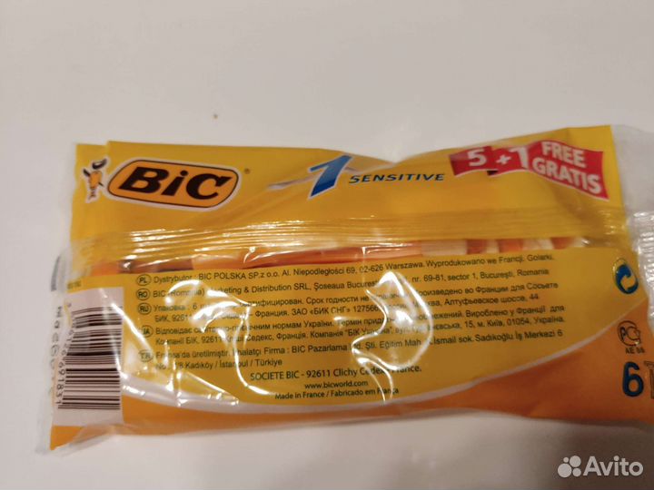 Бритва вig