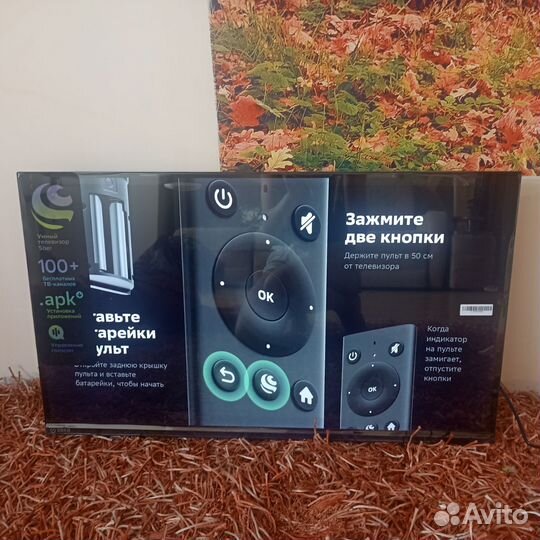 Телевизор Sber SMART tv 32