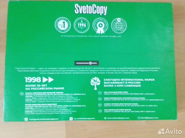Бумага Svetocopy А3 500 листов в одной пачке