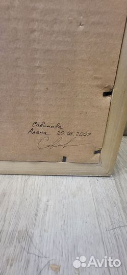 Картина карандашом