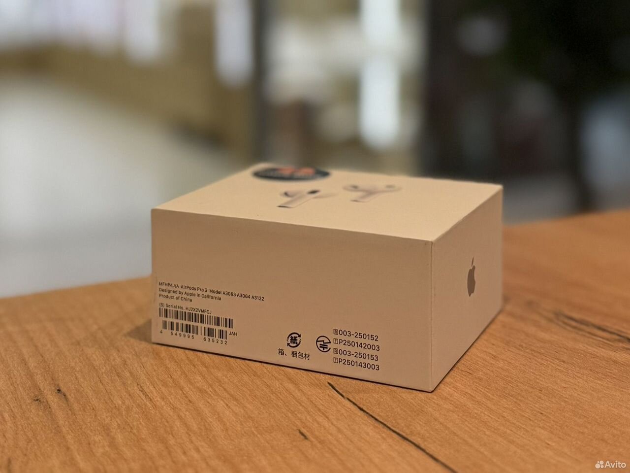 Наушники Apple AirPods Pro 3 2025