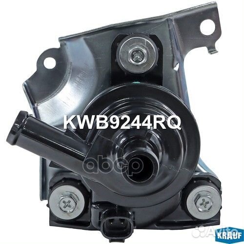 Насос водяной электрический KWB9244RQ Krauf