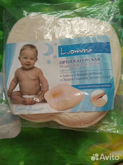 Подушка ортопедическая для новорожденных