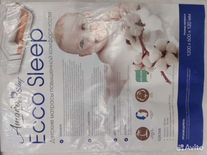 Матрас детский 120 60 новый