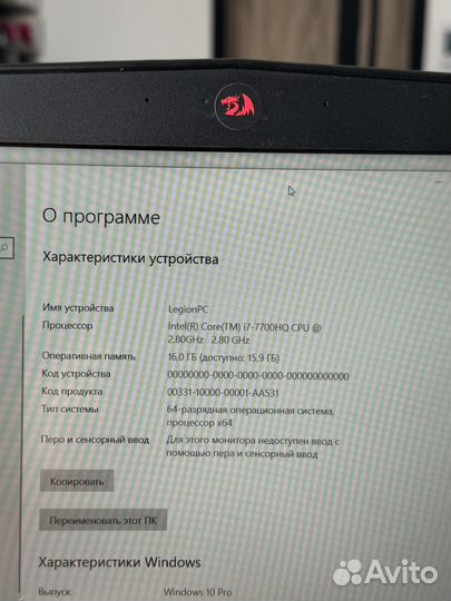 Игровой ноутбук Lenovo Legion i5 rx 560 16GB