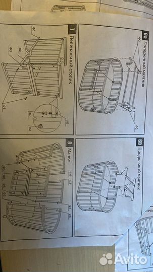 Детская кроватка с маятником круглая