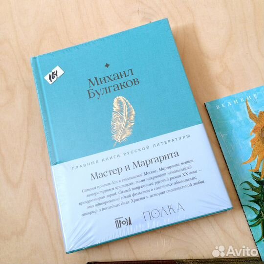 Новые книги Булгаков, Кэрролл, Великие живописцы