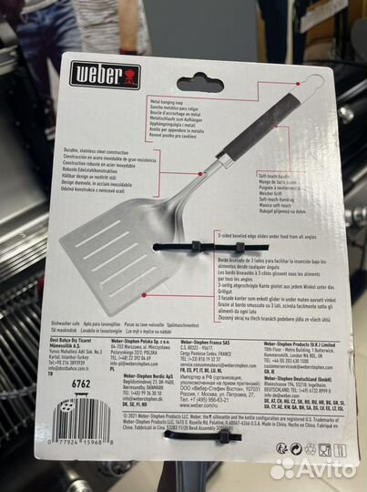 Широкая лопатка для гриля Weber 6762