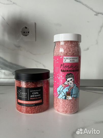 Соль для ванны