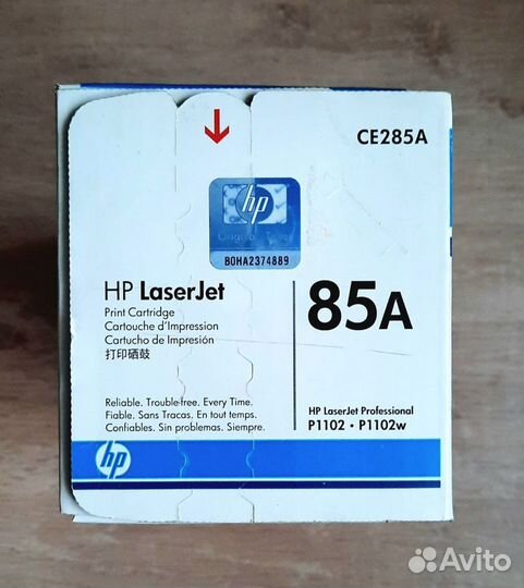 Картридж для лазерного принтера HP 85A