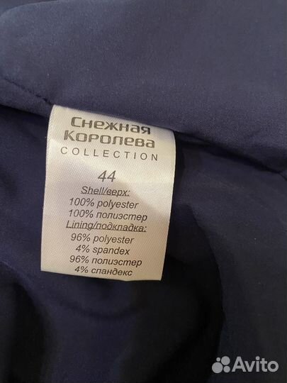 Платье снежная королева 46