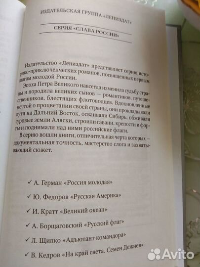 Книги серии 