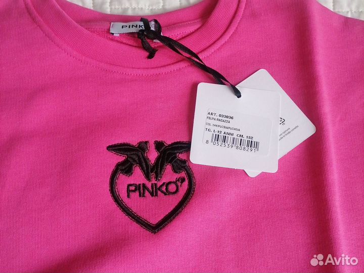 Костюм спортивный Pinko 152