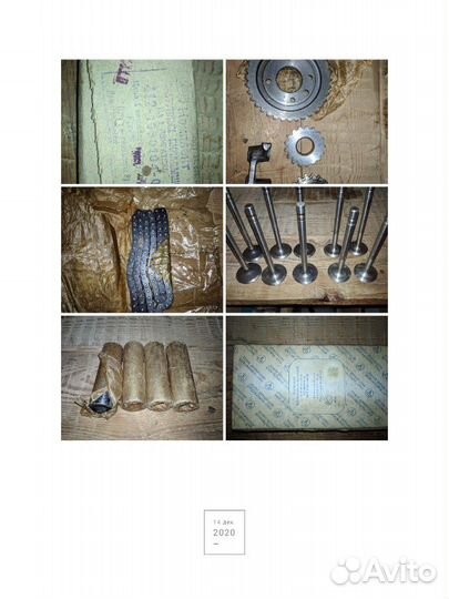 Запчасти для а/м 