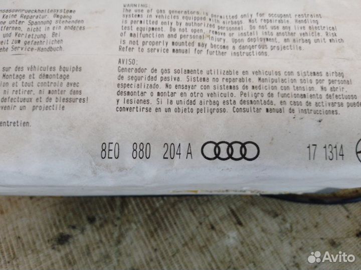 Подушка безопасности пассажира Audi A4 B6