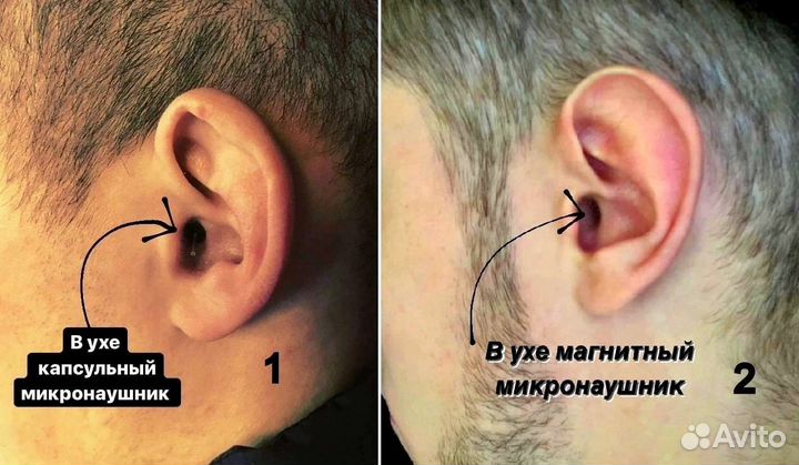 Микронаушники для экзаменов на любой бюджет