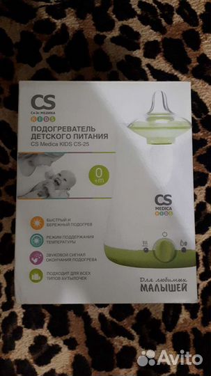 Подогреватель