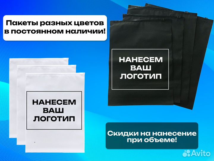 Пакеты zip lock(зип-лок)с бегунком /B 52