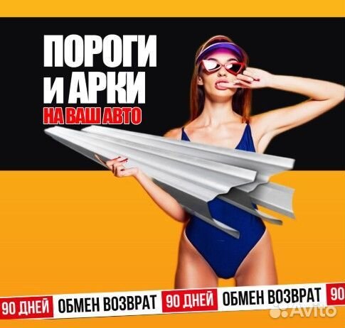 Комплекты ремонтных порогов на Mitsubishi Lancer 10