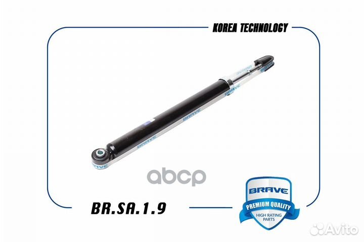 Амортизатор задний газовый brsa19 brave