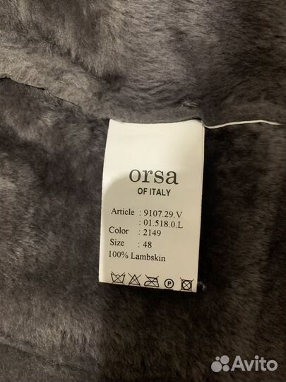 Дублёнка Orsa, размер 50
