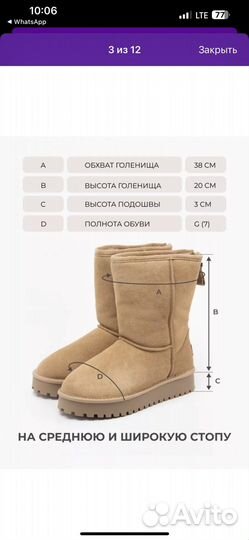 Угги женские 40 размер