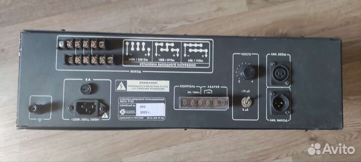 Мета9102