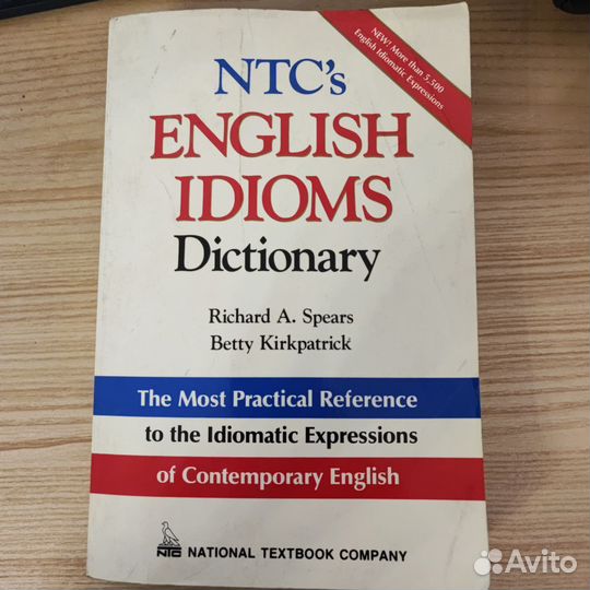 Словарь английских идиом NTCs English idioms