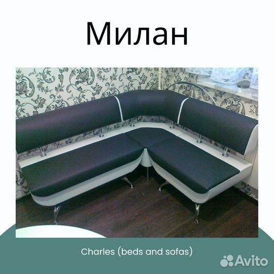 Кухонные угловые диваны с ящиками