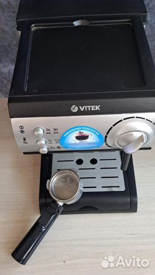 Кофеварка vitek