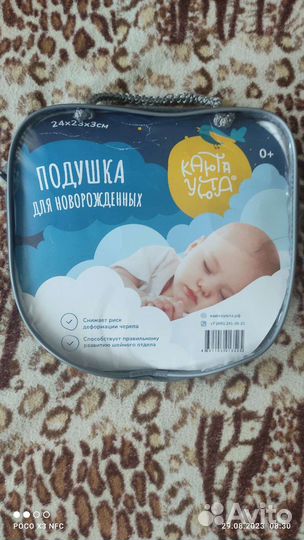 Подушка ортопедическая с эффектом памяти