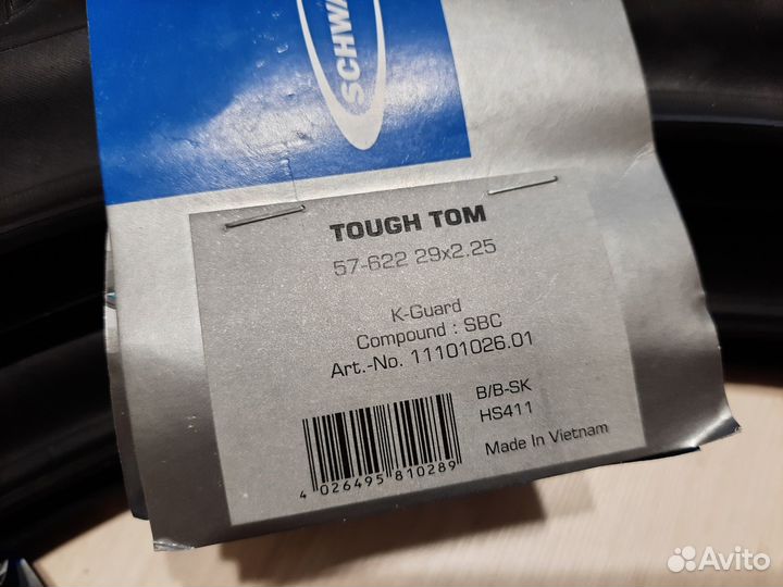 Покрышки Schwalbe 29