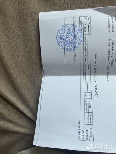 Батарея для нотубка asus c41n1906-1