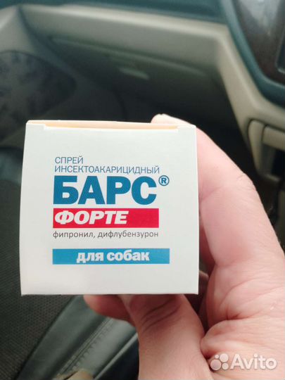 От блох, вшей и т. д