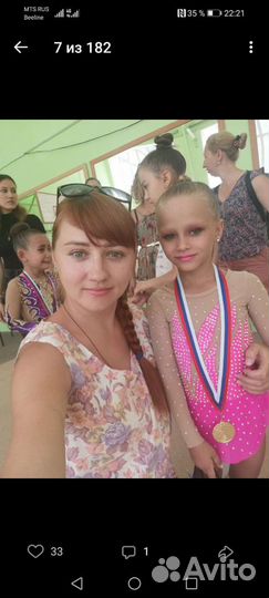 Купальник для художественной гимнастики 104