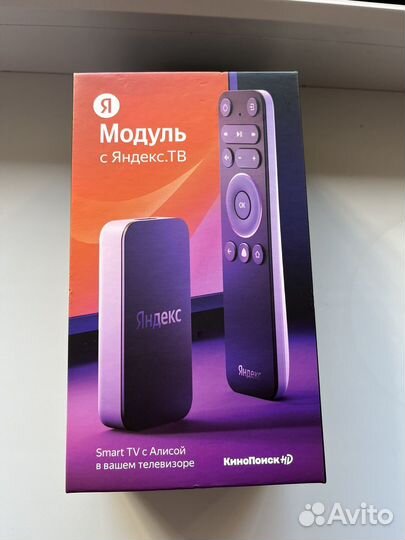 Яндекс модуль