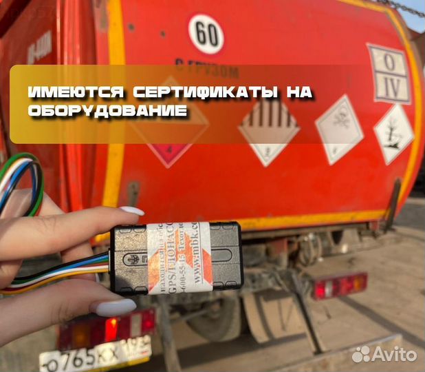 Установка глонасс/GPS российский трекер умка 312.2