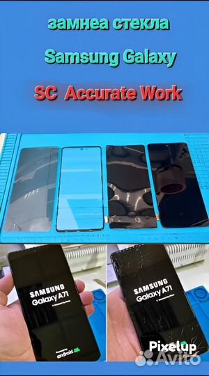 Ремонт Телефонов, планшет, часы