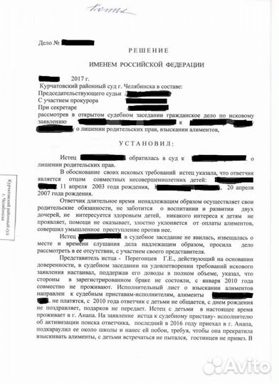 Юрист. Юридическая помощь. Консультация