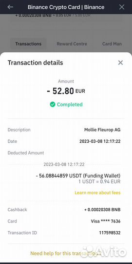 Помогу оформить карту Visa Binance за 1 день