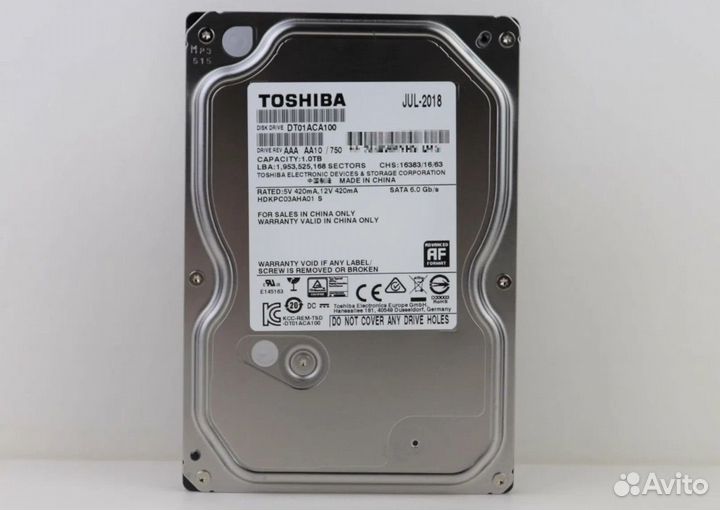 Жесткий диск 2тб