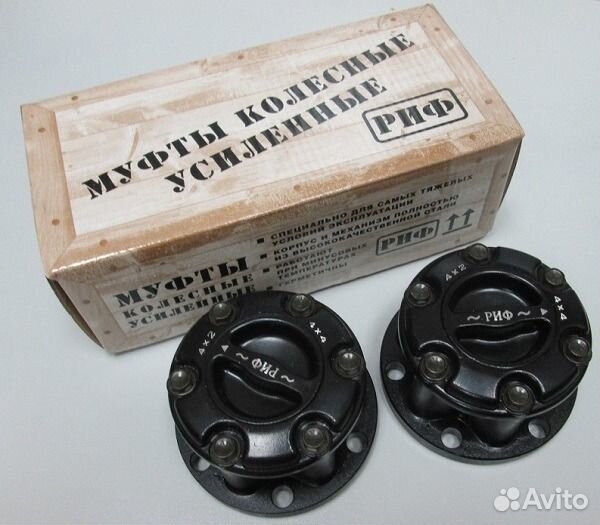 Хабы Риф SsangYong/Tagaz 2 шт b035