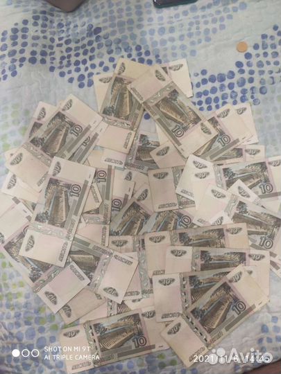 Продам бумажные 10 р 55 шт и копейки разных годов