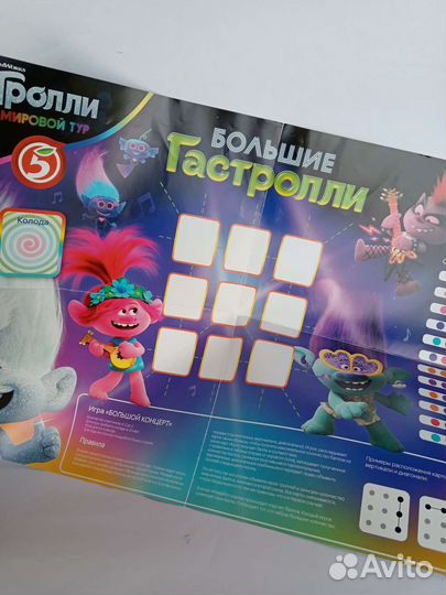 Тролли розочка, тролли ластики, карточки Тролли