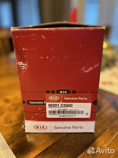 Фара противотуманная 92201C5500 KIA